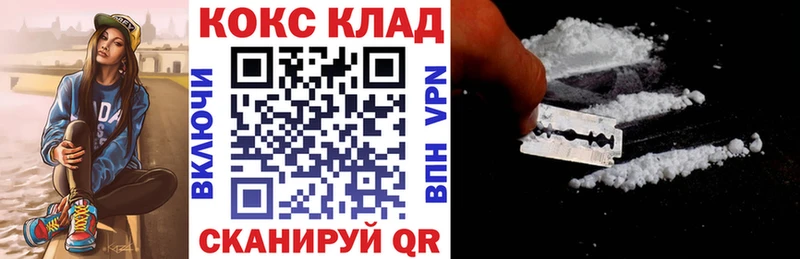 Купить КОКАИН  Меф мяу мяу  АМФЕТАМИН  Гашиш  Ачинск