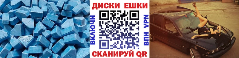 Ecstasy Дубай  Купить где  Ачинск 