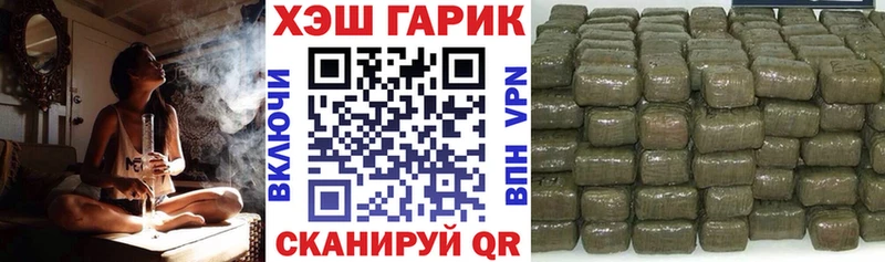 Гашиш гарик  Купить где  Ачинск 