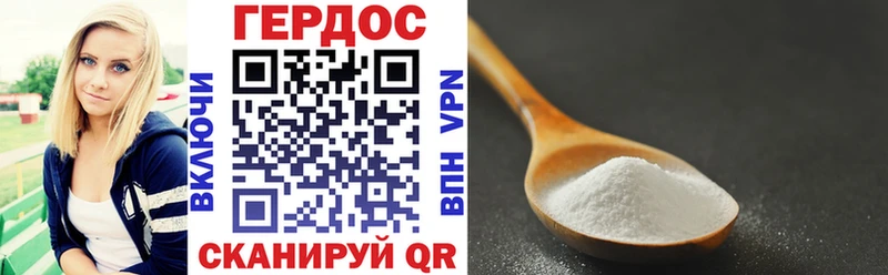 ГЕРОИН Heroin  Купить  Ачинск 