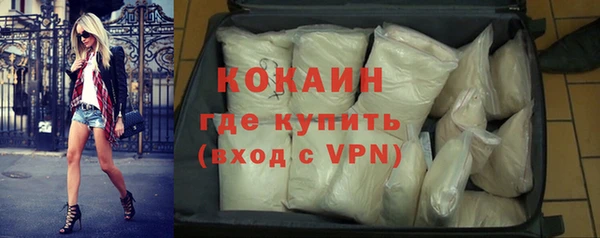 бутират Магадан