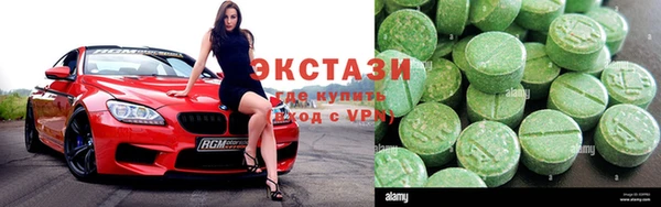 бутират Магадан