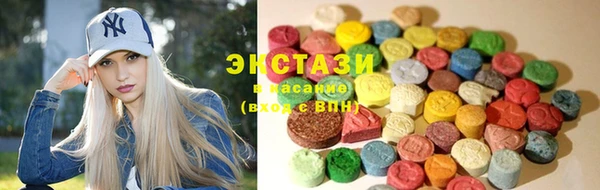 наркотики Магас