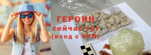 наркотики Магас