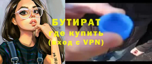 наркотики Магас