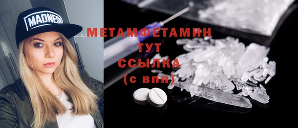 бутират Магадан