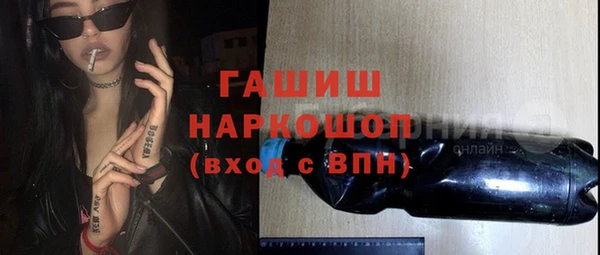 бутират Магадан