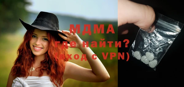 бутират Магадан