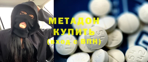 бутират Магадан