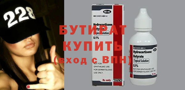 винт Майский