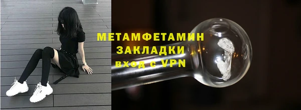 наркотики Магас
