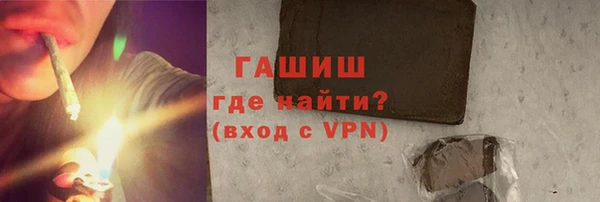 наркотики Магас