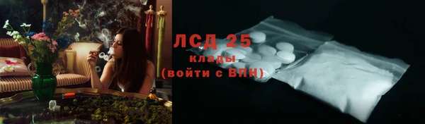 наркотики Магас