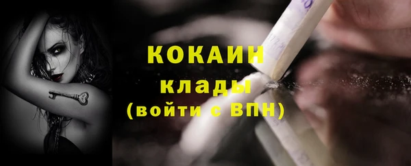 бутират Магадан