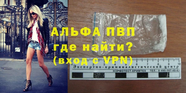 бутират Магадан