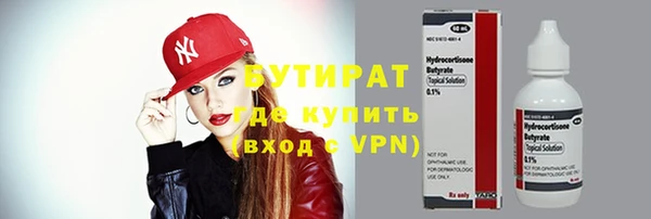 наркотики Магас