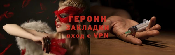 винт Майский