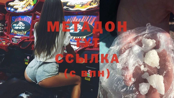 бутират Магадан
