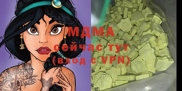 бутират Магадан