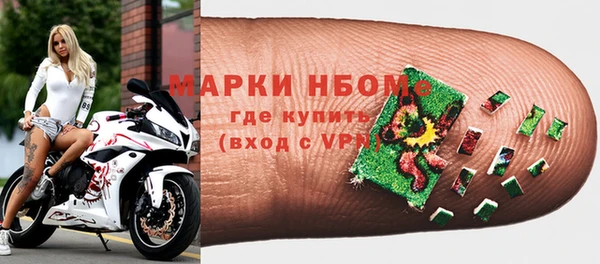бутират Магадан