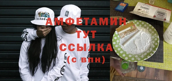 бутират Магадан