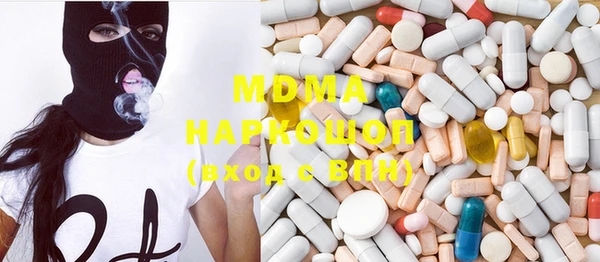 бутират Магадан
