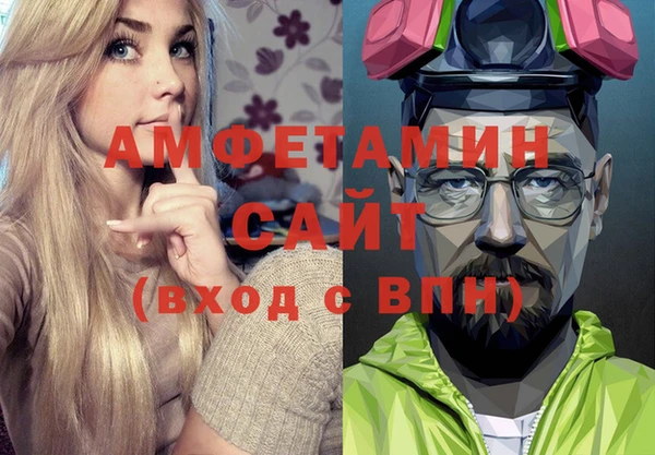 винт Майский