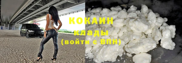 бутират Магадан