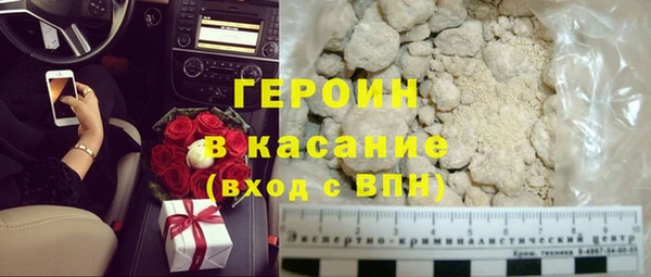 наркотики Магас