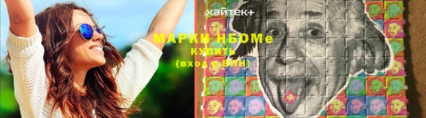бутират Магадан