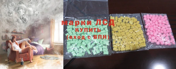 бутират Магадан