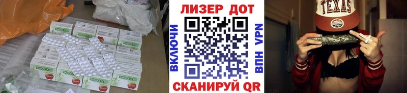 ЛСД экстази кислота  Купить где  Ачинск 