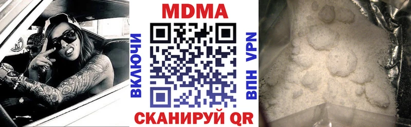 МДМА crystal  Купить  Ачинск 
