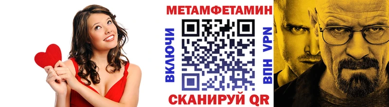 Купить  Ачинск  Метамфетамин Декстрометамфетамин 99.9% 
