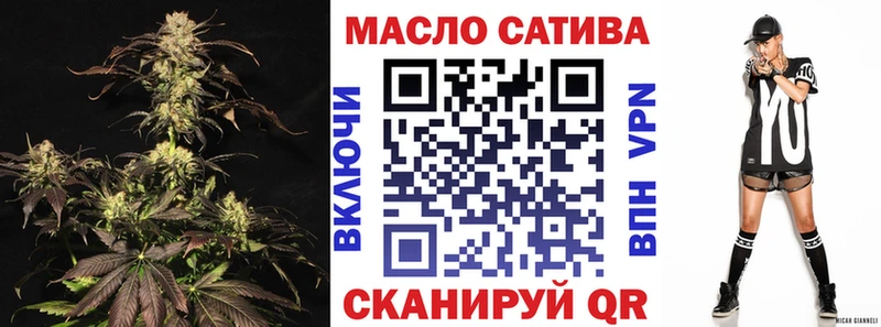 ТГК THC oil  Купить  Ачинск