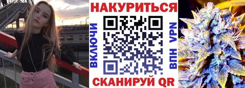 Каннабис гибрид  Купить закладки  Ачинск 